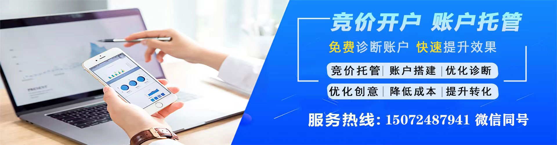 来宾信息流平台