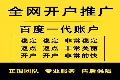 如何合理预算百度关键词推广费用